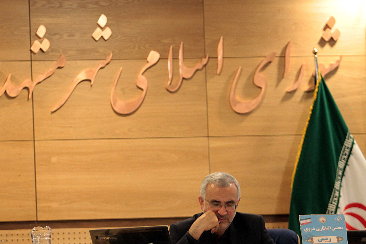 نود و پنجمین جلسه علنی شورای شهر مشهد
